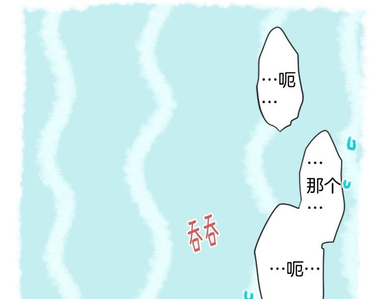 第5话 捉迷藏的开始61
