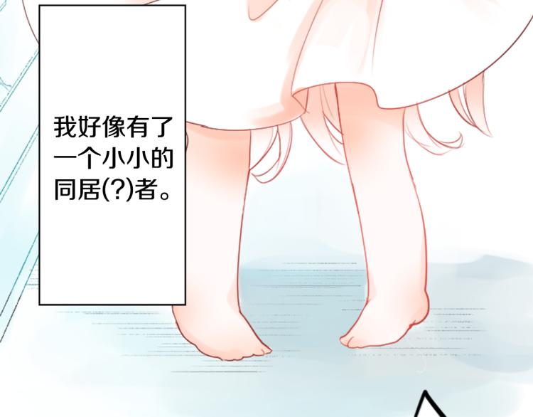 第1话 小巷里的两人66