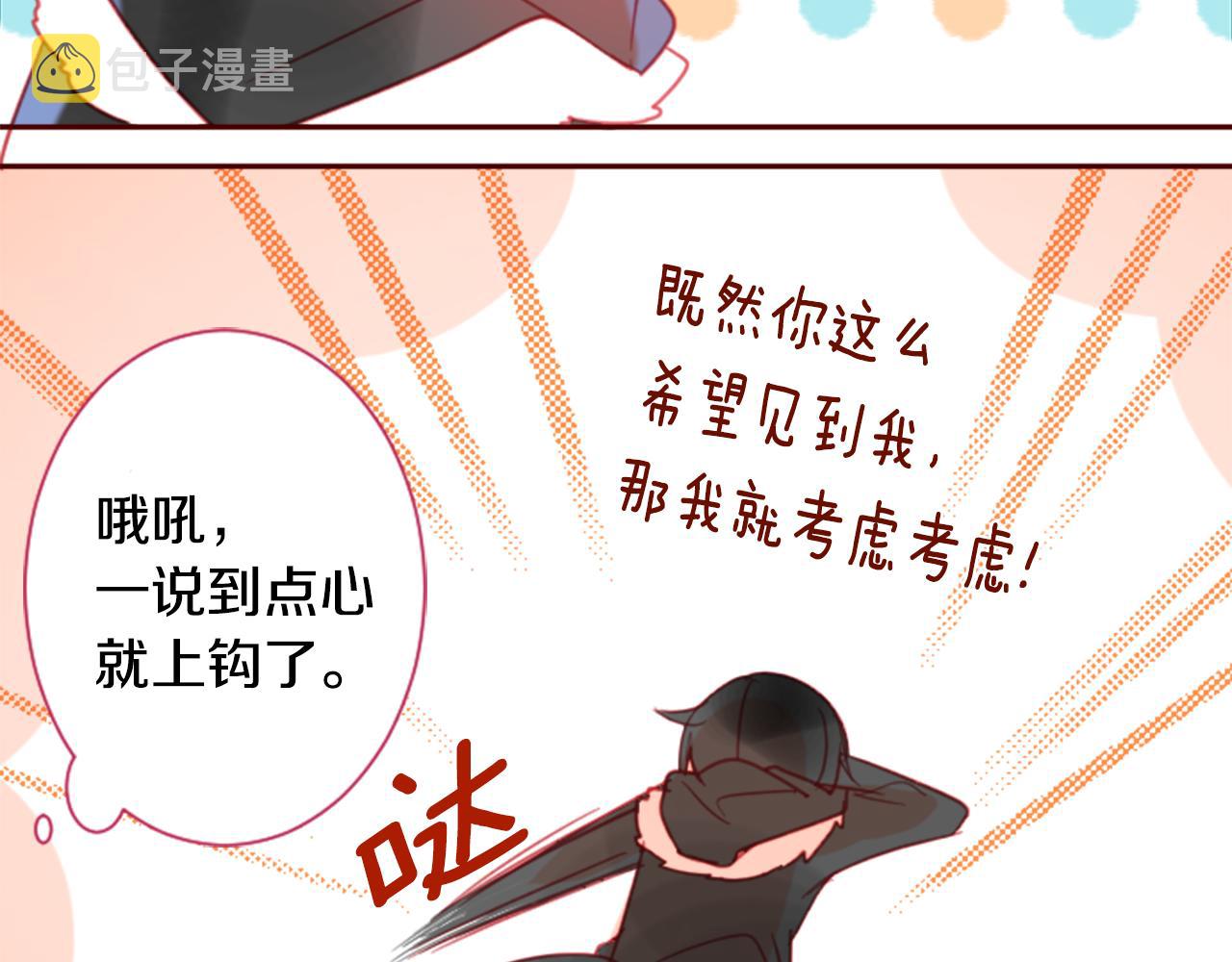 第90话 下午xx点的夜铃76