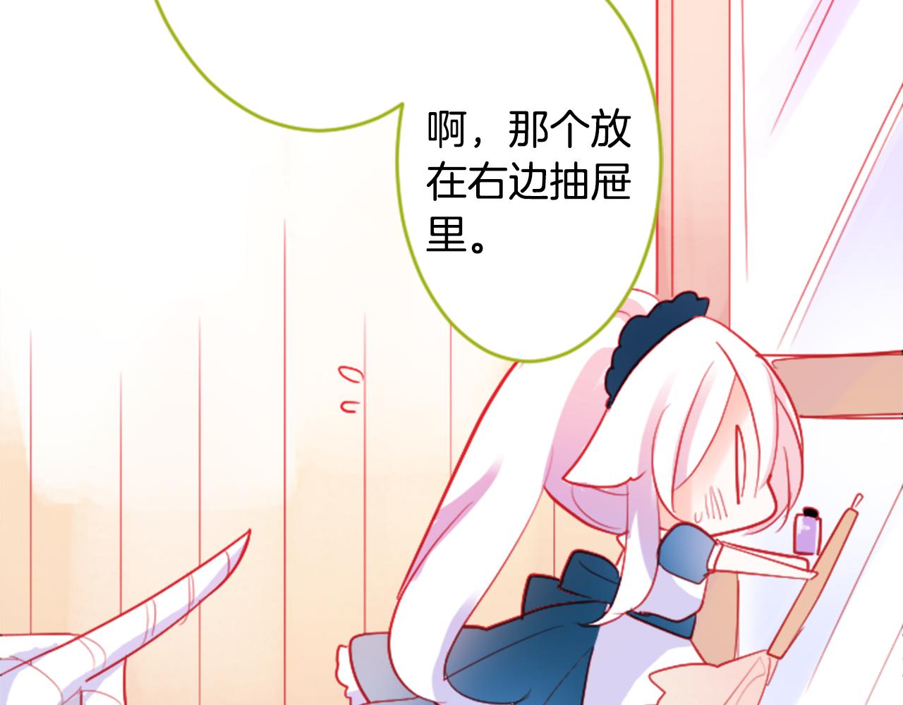 第108话 穿黑色衣服的江湖医生是坏人46