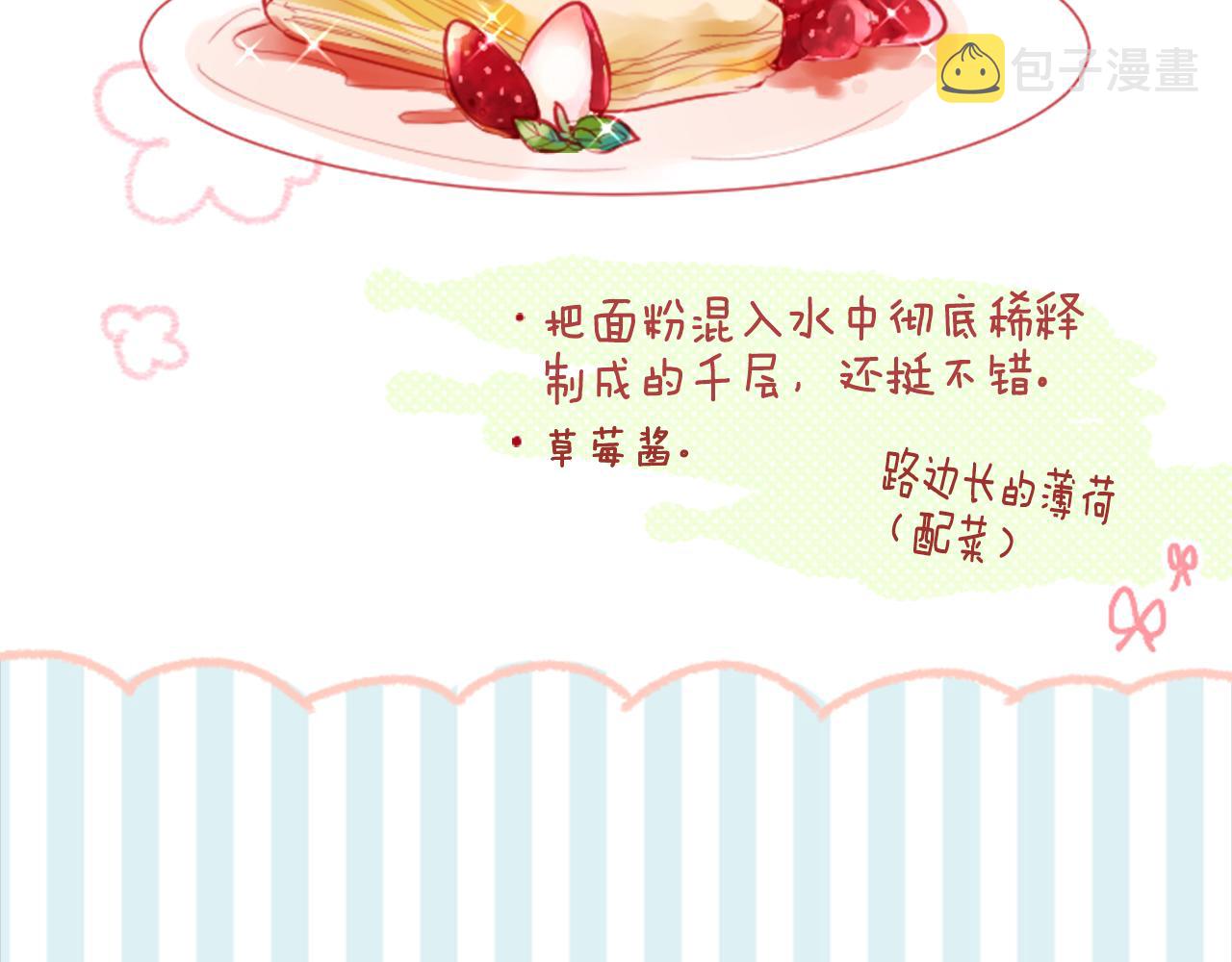 第117话 孤独的人90