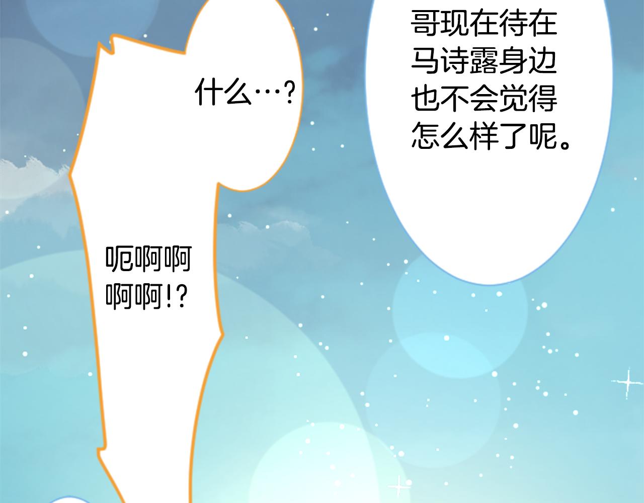 第102话 夜晚是短暂的秘密时间556