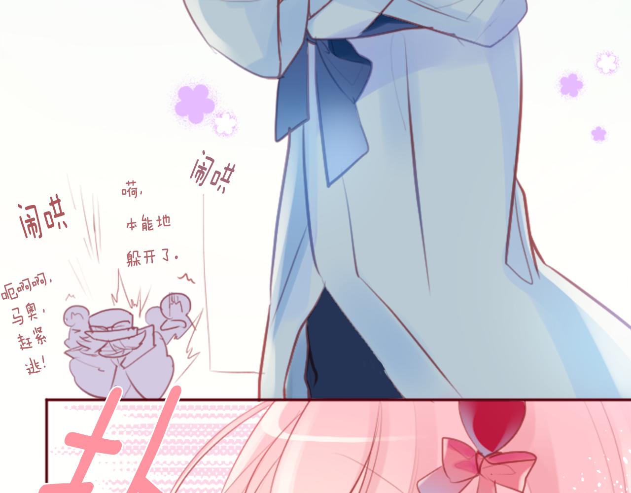 第127话 爱情颜色的巧克力大事件79