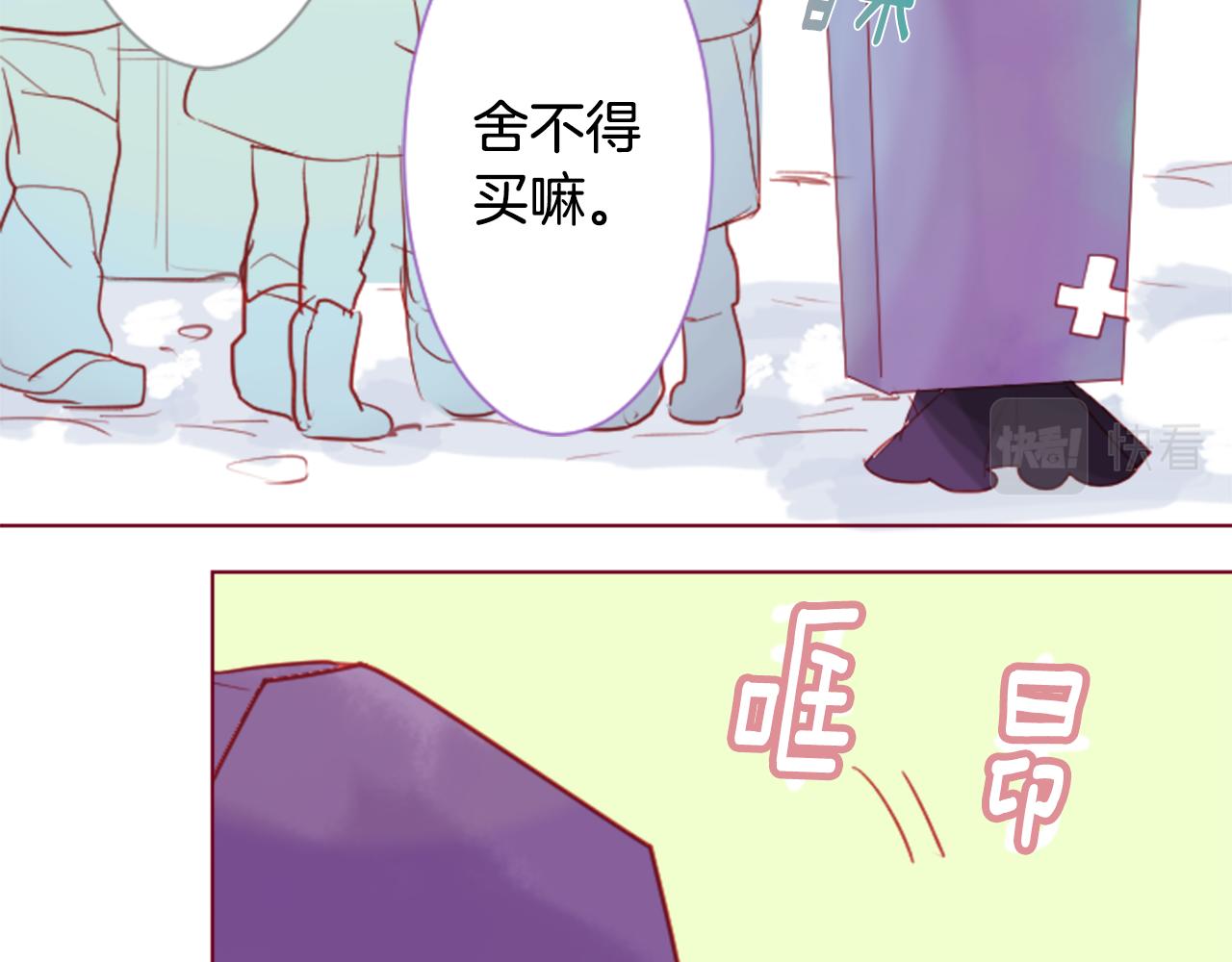第36话 下雪的日子9