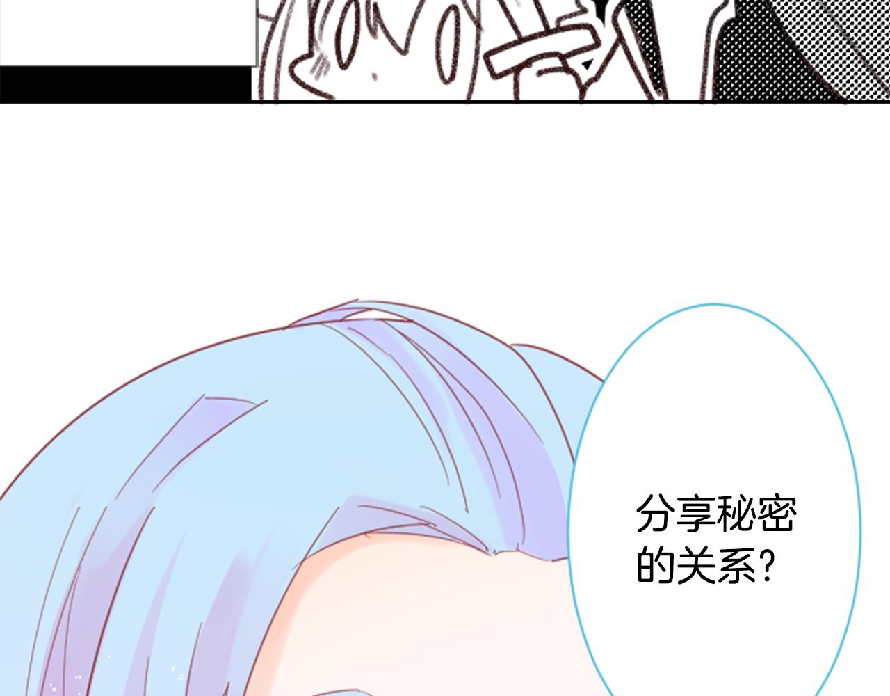 第82话 mont dip38