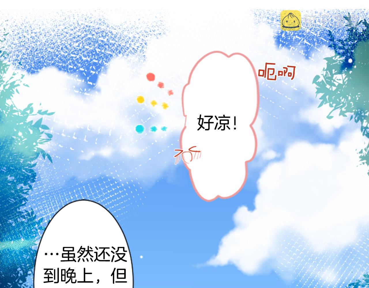 第31话 最後一章的信号296