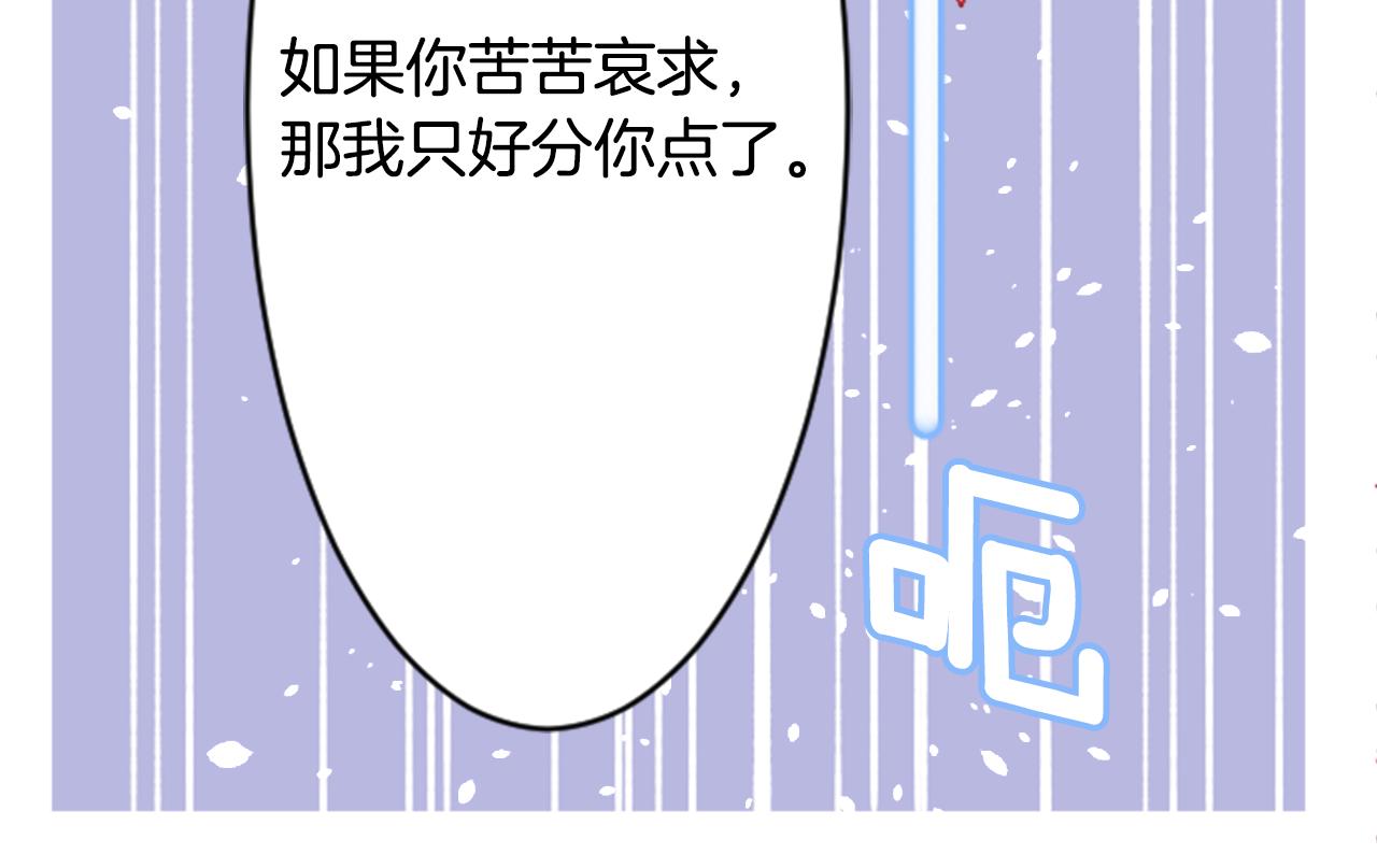 第118话 小巷的圣诞节77