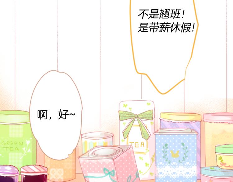 第10话 像往常一样16