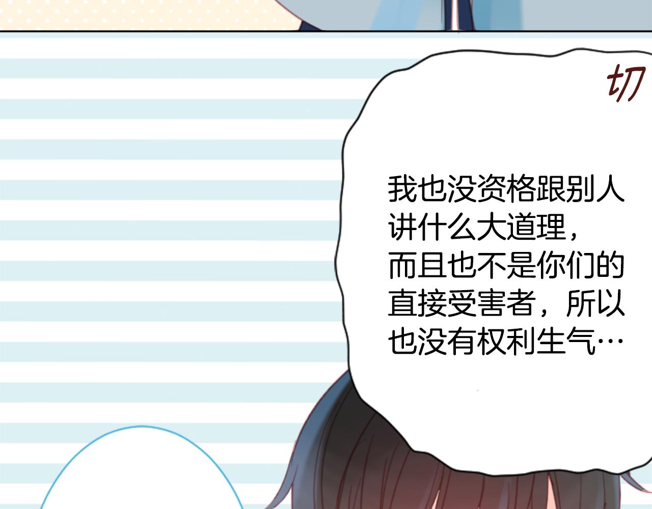 第84话 上午11点的漫步70