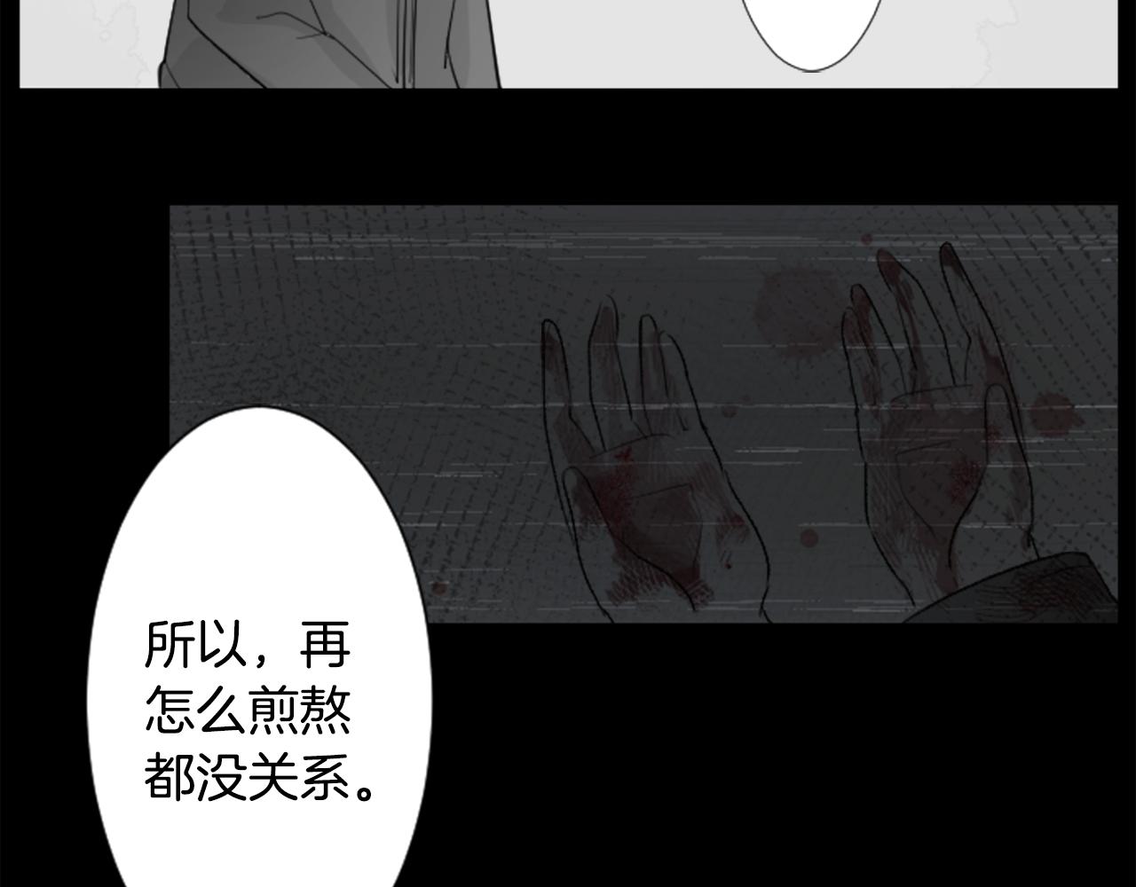 第14话 黑白甜心140