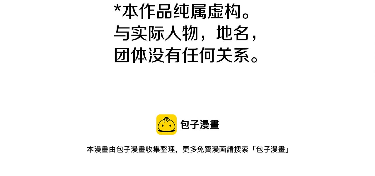第84话 上午11点的漫步95