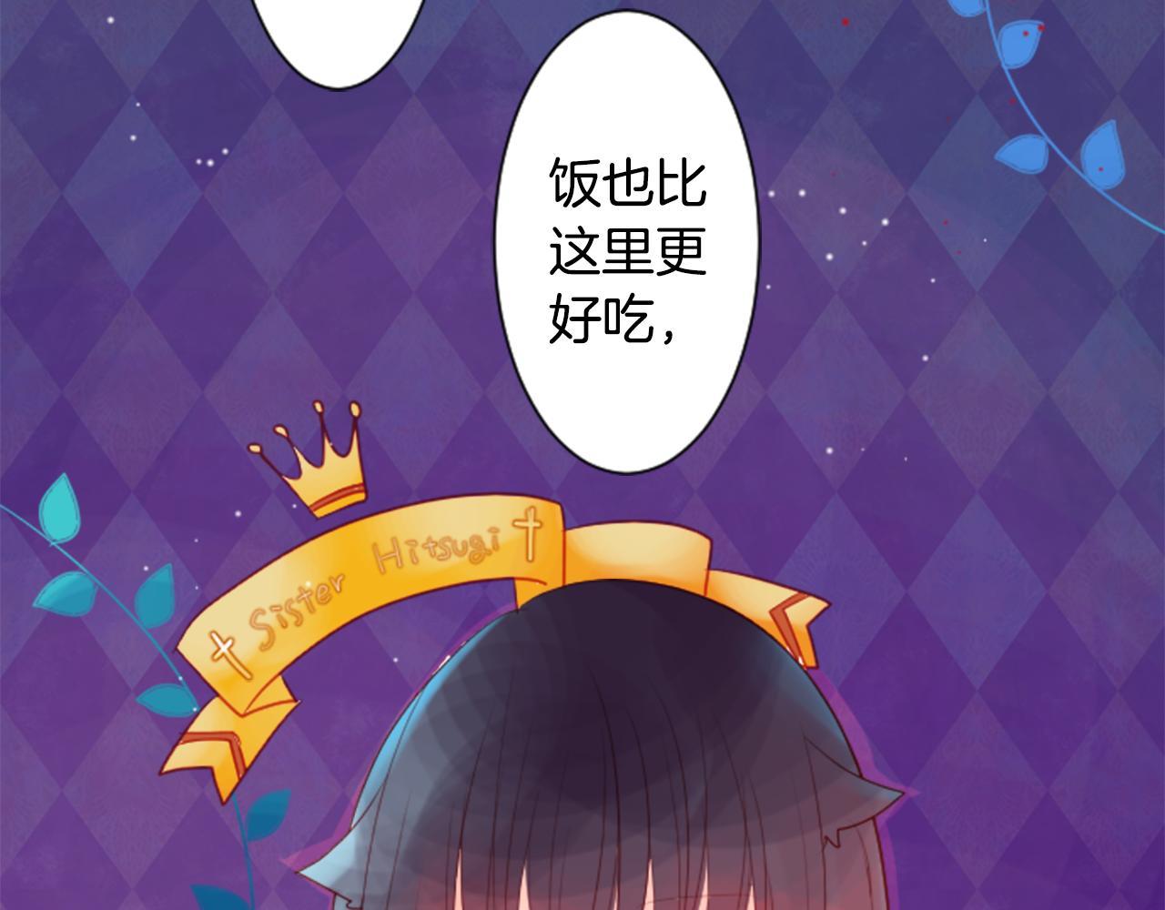 第31话 最後一章的信号219