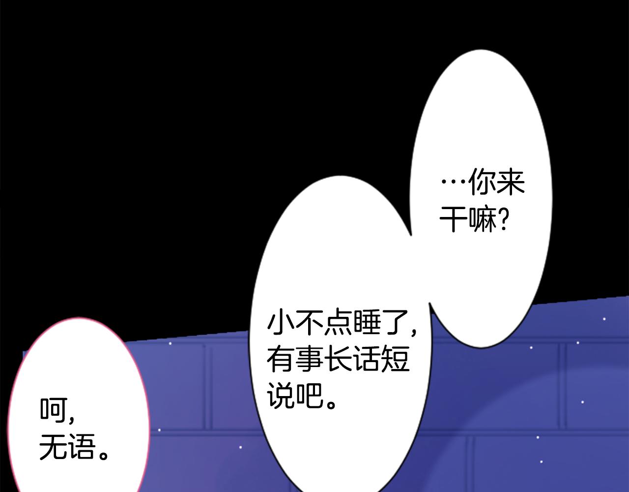 第104话 正午的忧郁10