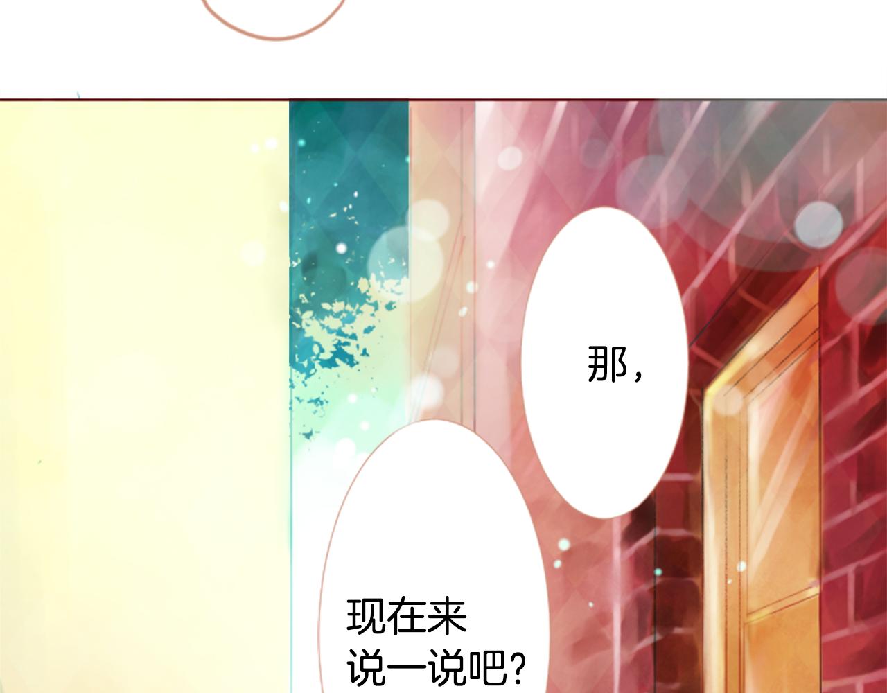 第17话 边吃早午饭边猜答案6