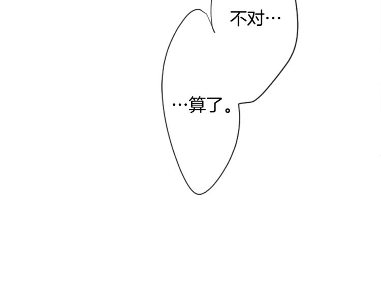 第3话 两个人的一天8