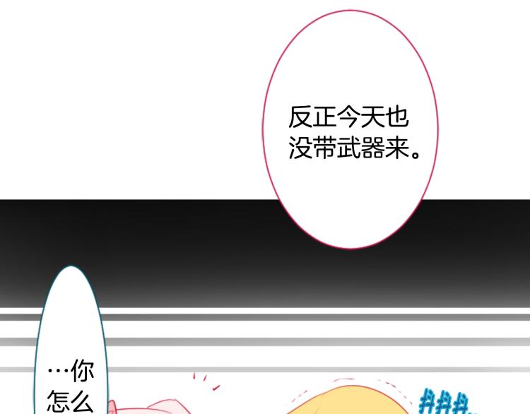 第7话 结局还早着呢113