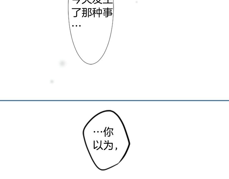 第11话 转来转去的回忆85