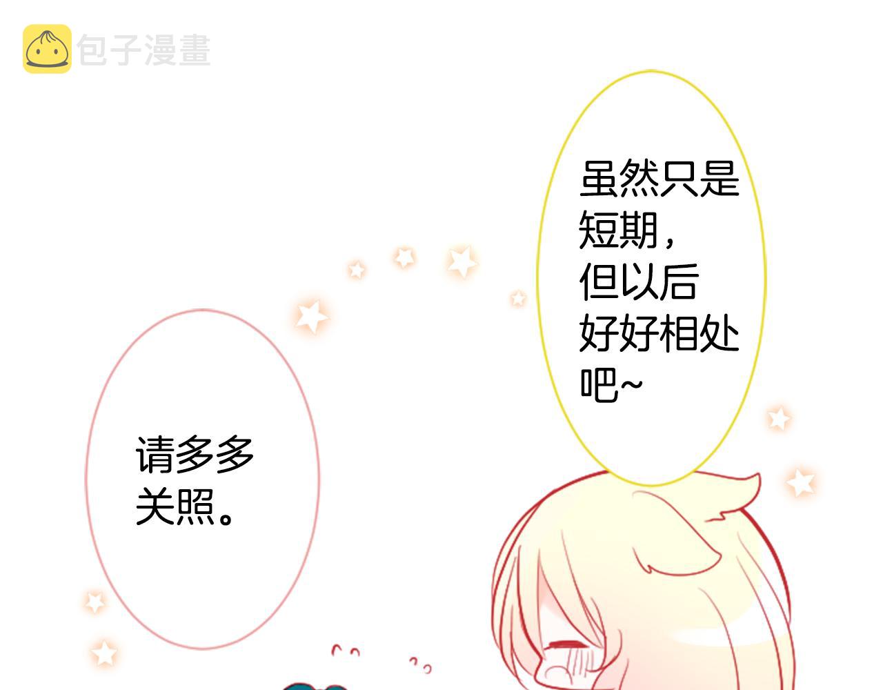 第107话 黑色衣服的医生只会带来灾难63