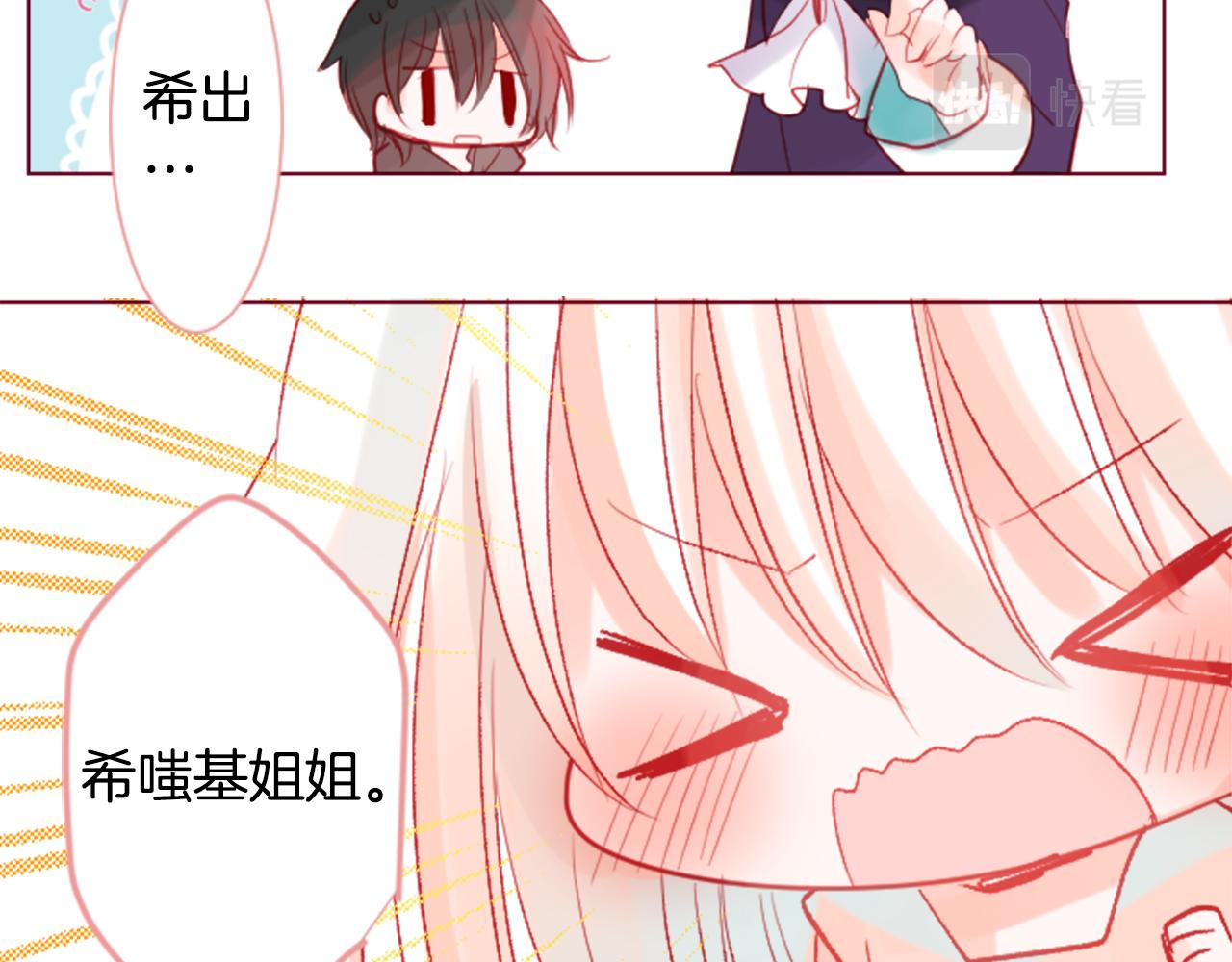 第36话 下雪的日子74