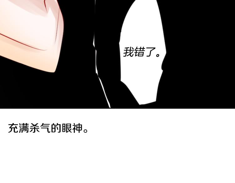 第3话 两个人的一天76