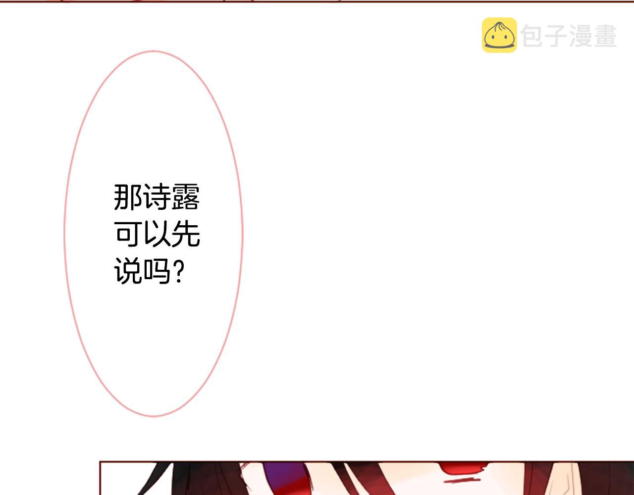 第29话 蜂蜜糖吐司的魔法119