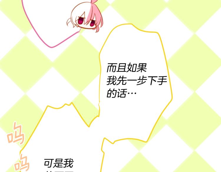 第10话 像往常一样94