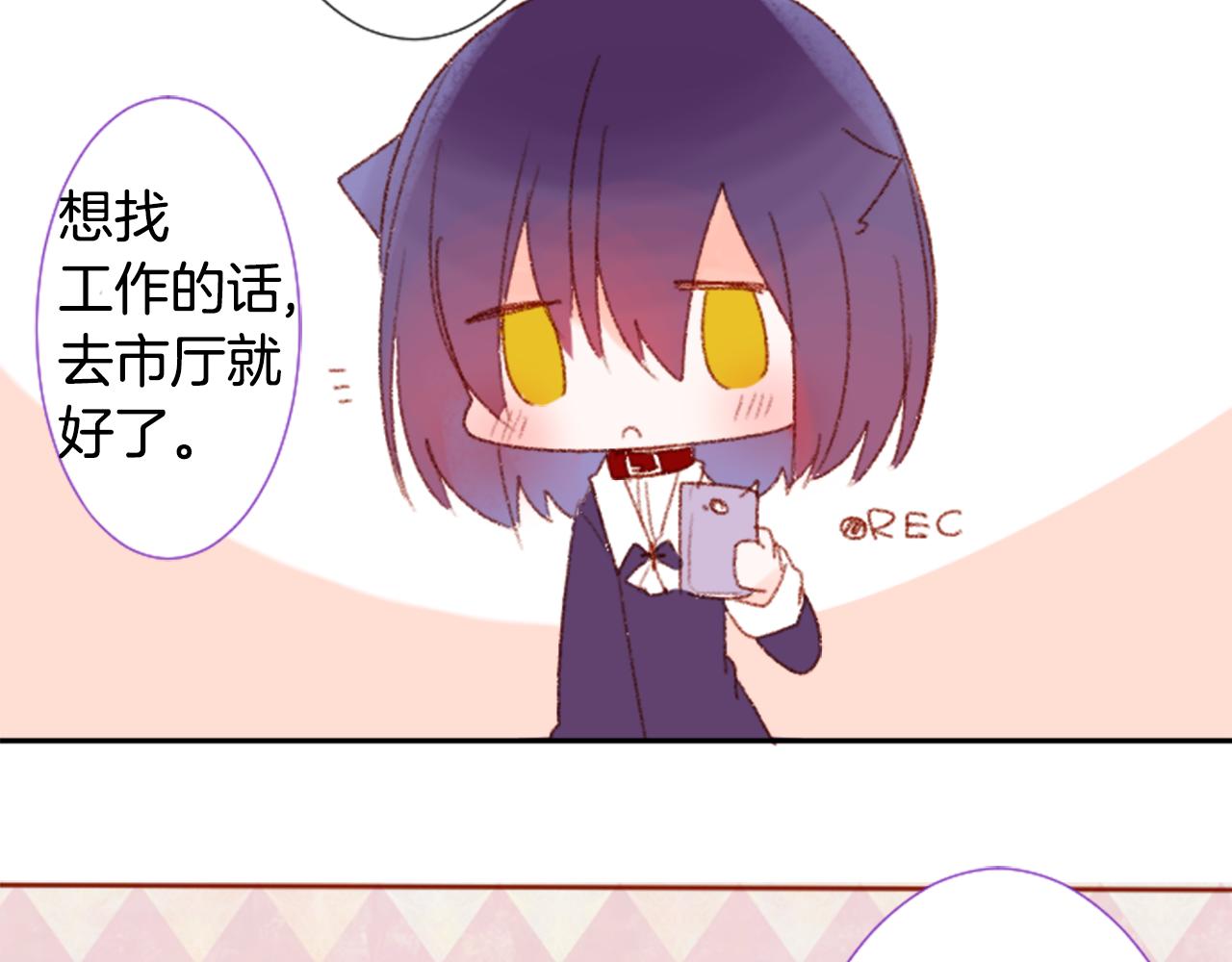 第70话 我回来了87