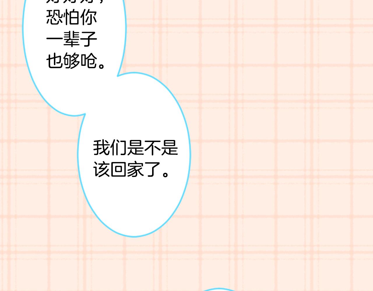 第116话 橙色憧憬19