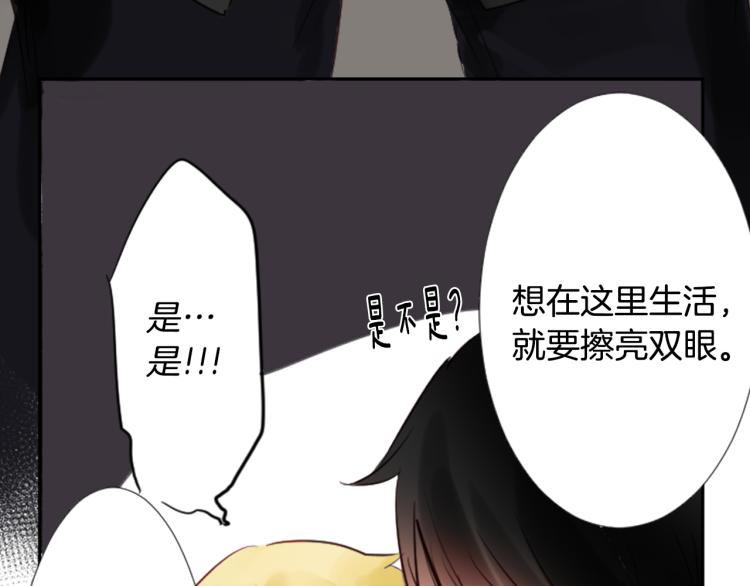 第1话 小巷里的两人26