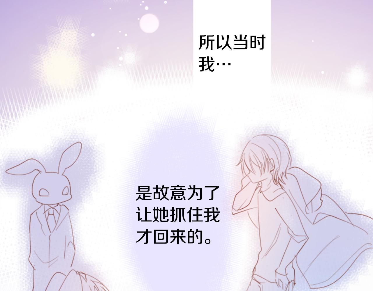 第171话 包围在花瓣雨中83