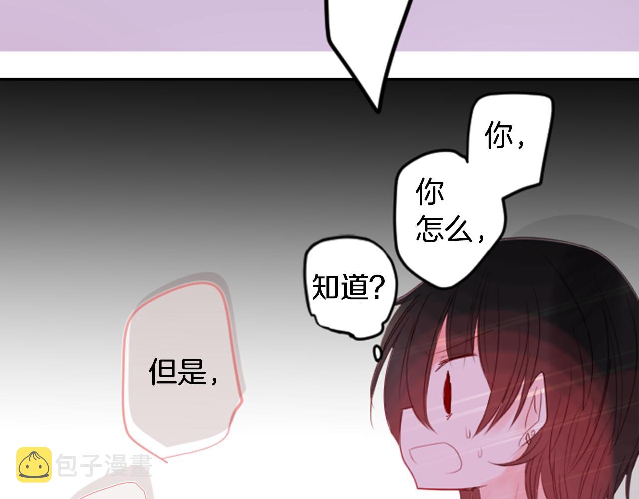 第51话 发脾气58
