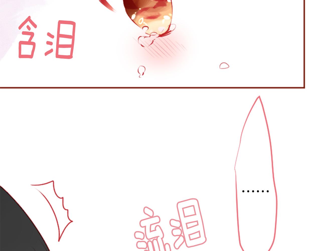 第123话 樱桃·巧克力·小少女59