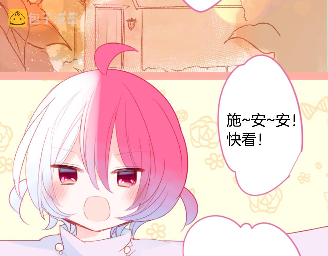 第61话 那也无所谓3