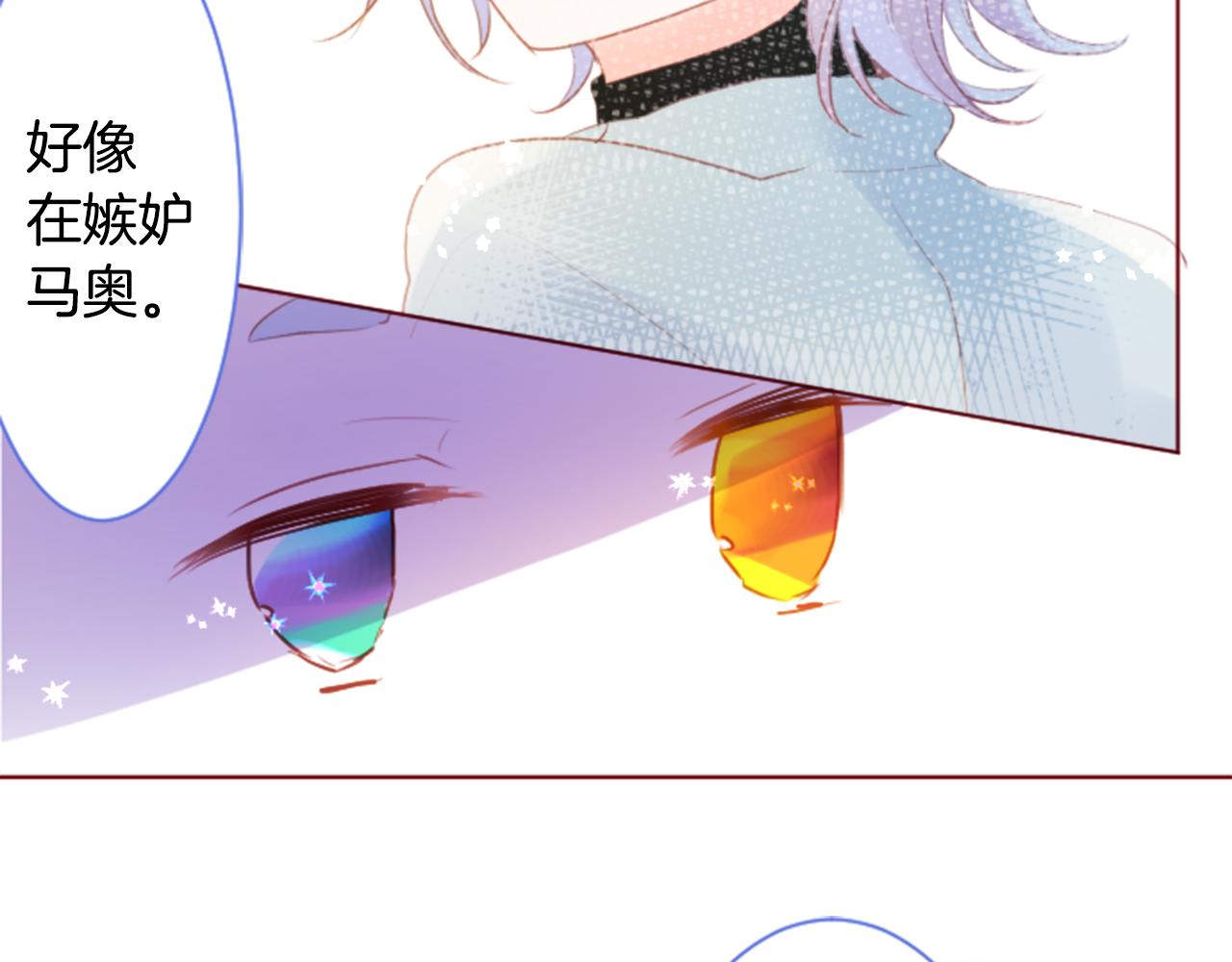 第137话 在春天被蚕食的浪漫者56