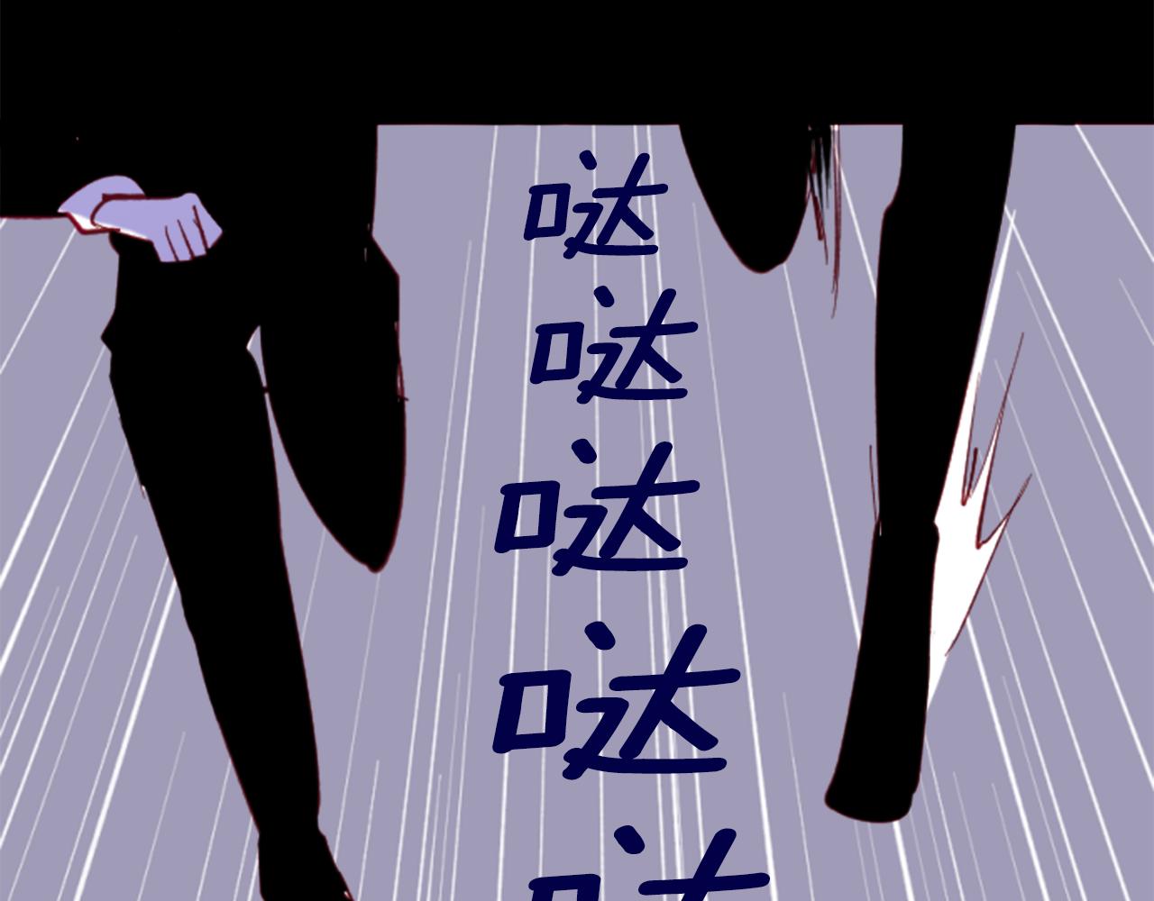 第164话 不可以睡着 ，星光游行24