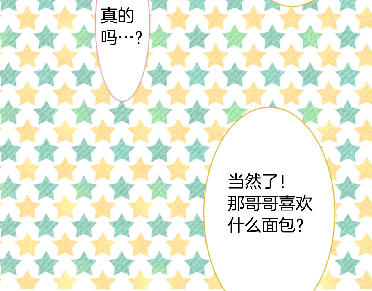 第19话 小巷的秘密片段263