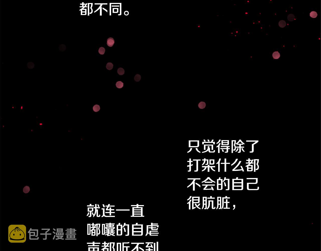 第140话 被春风渗透的幻想痛90