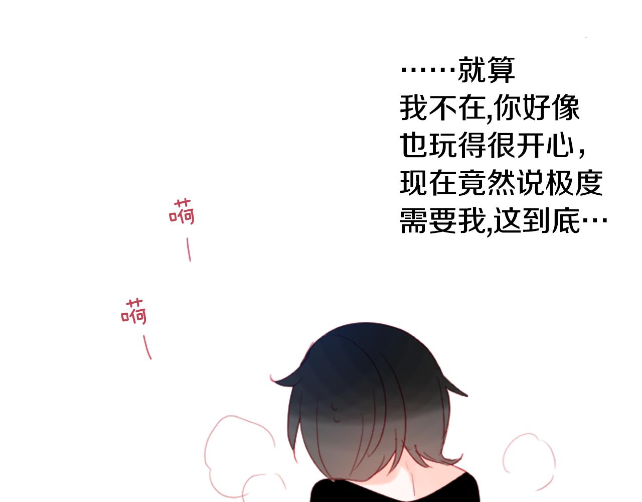 第102话 夜晚是短暂的秘密时间5124