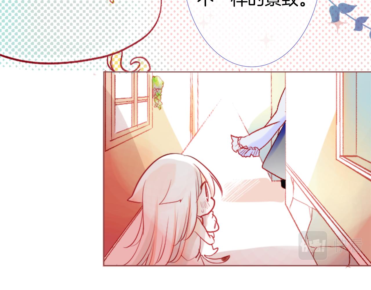 第26话 凯蒂爱丽丝的小巷迷宫65