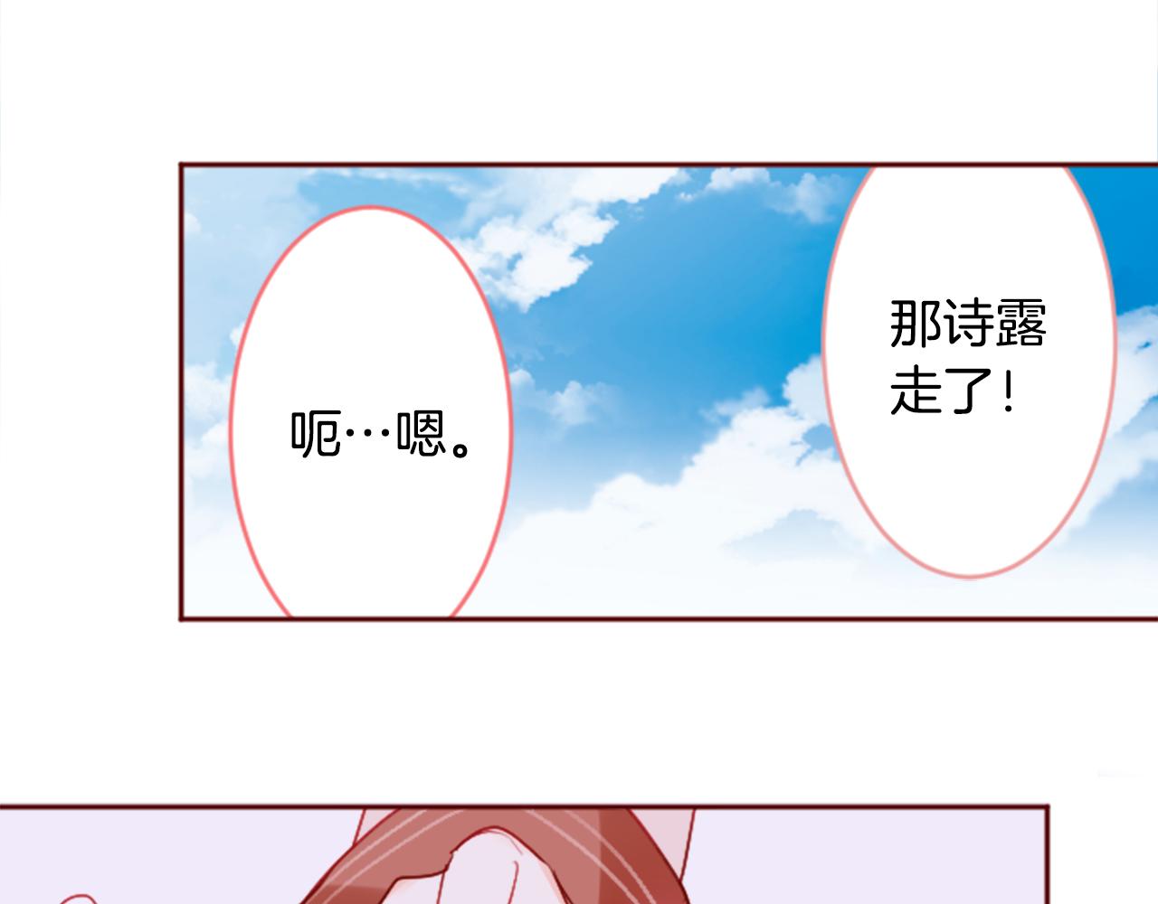 第121话 樱桃·巧克力·小少女360