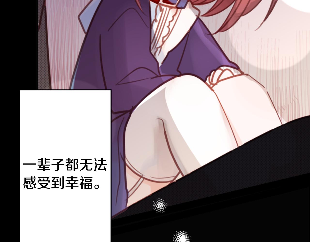 第66话 有吗？4