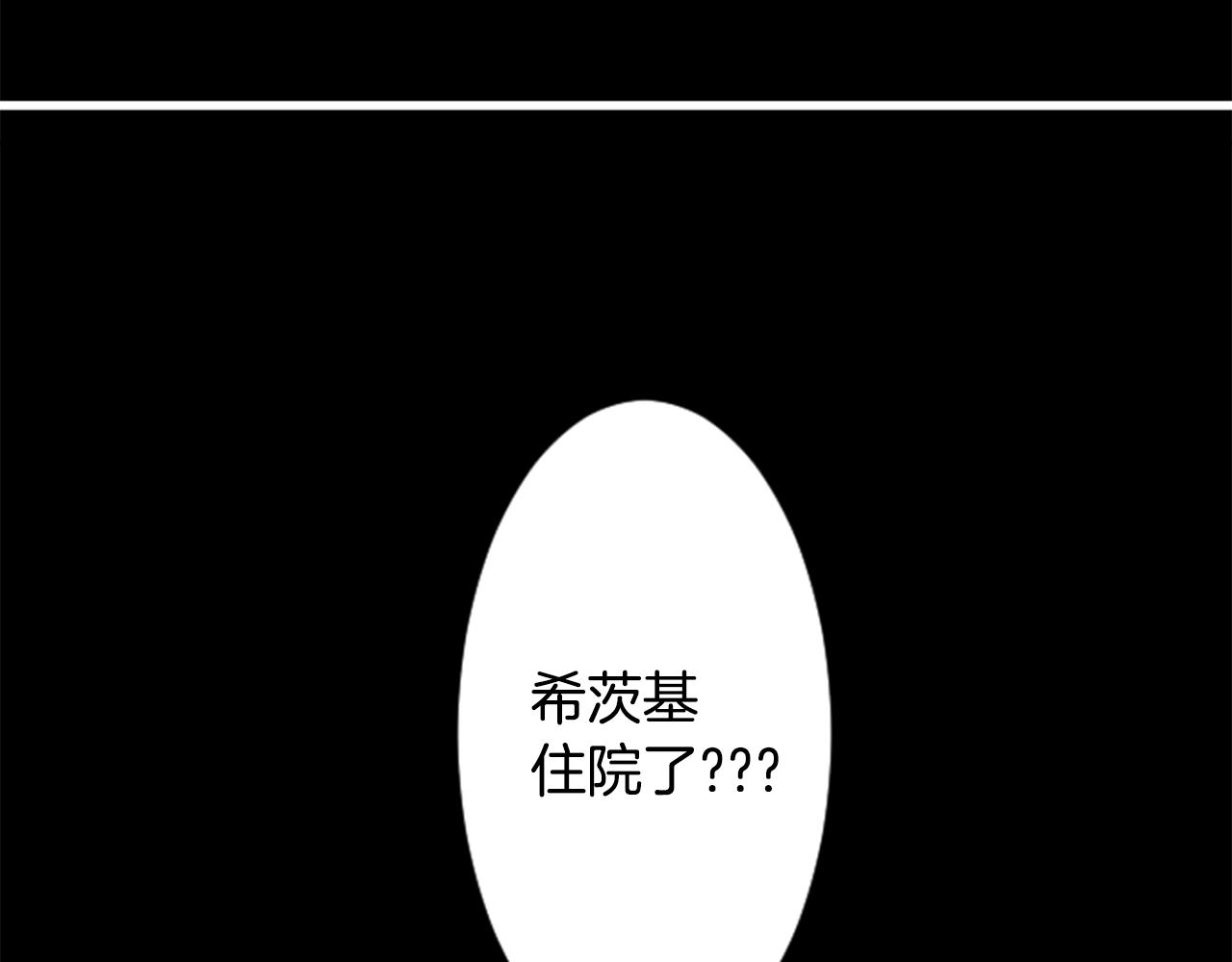 第91话 开头是天使14