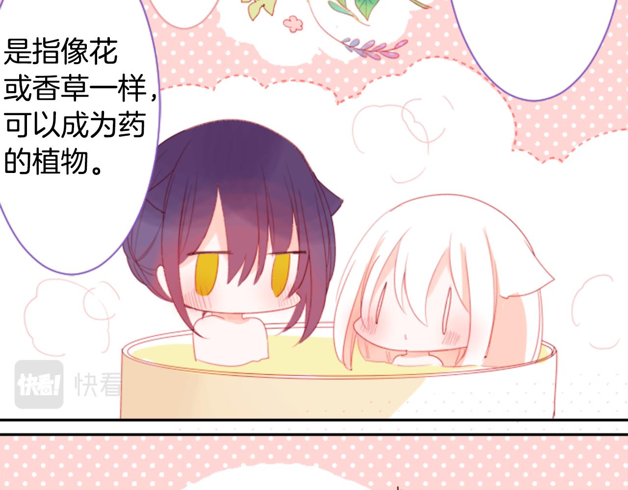 第66话 有吗？33