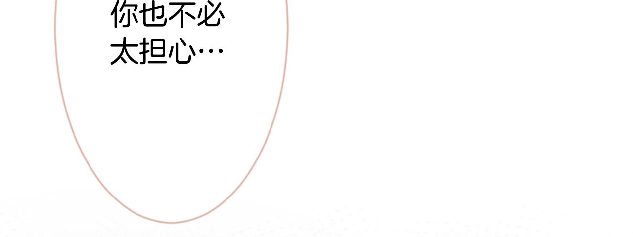 第17话 边吃早午饭边猜答案83