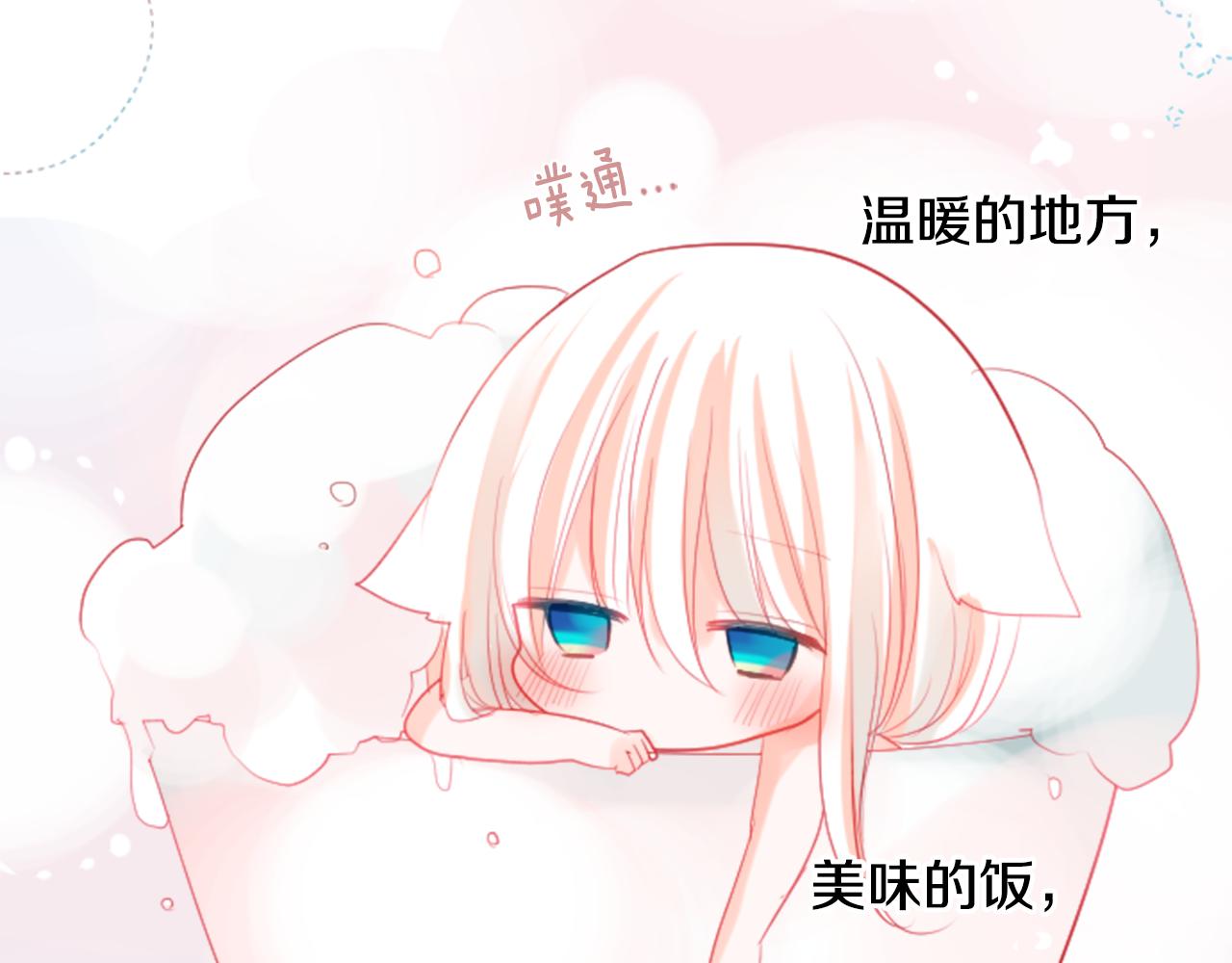 第31话 最後一章的信号2117
