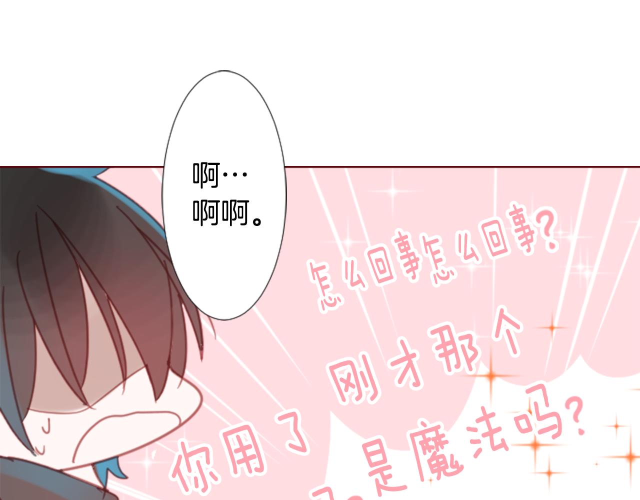 第78话 上午9点的神秘箱子43