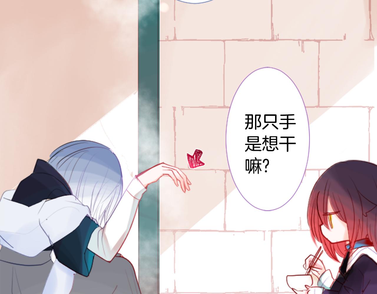 第31话 最後一章的信号263