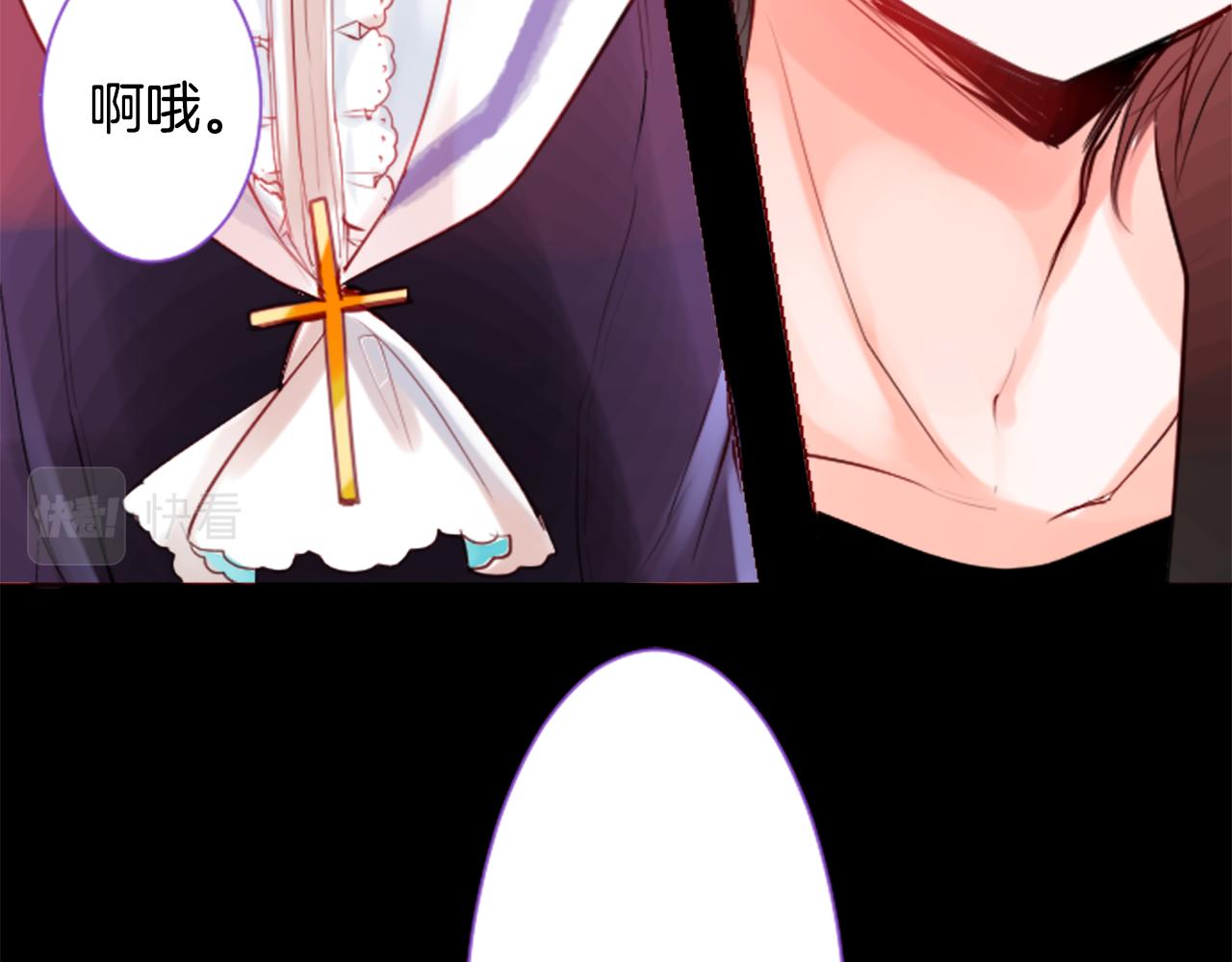 第27话 喷涌而出的星星糖子弹66