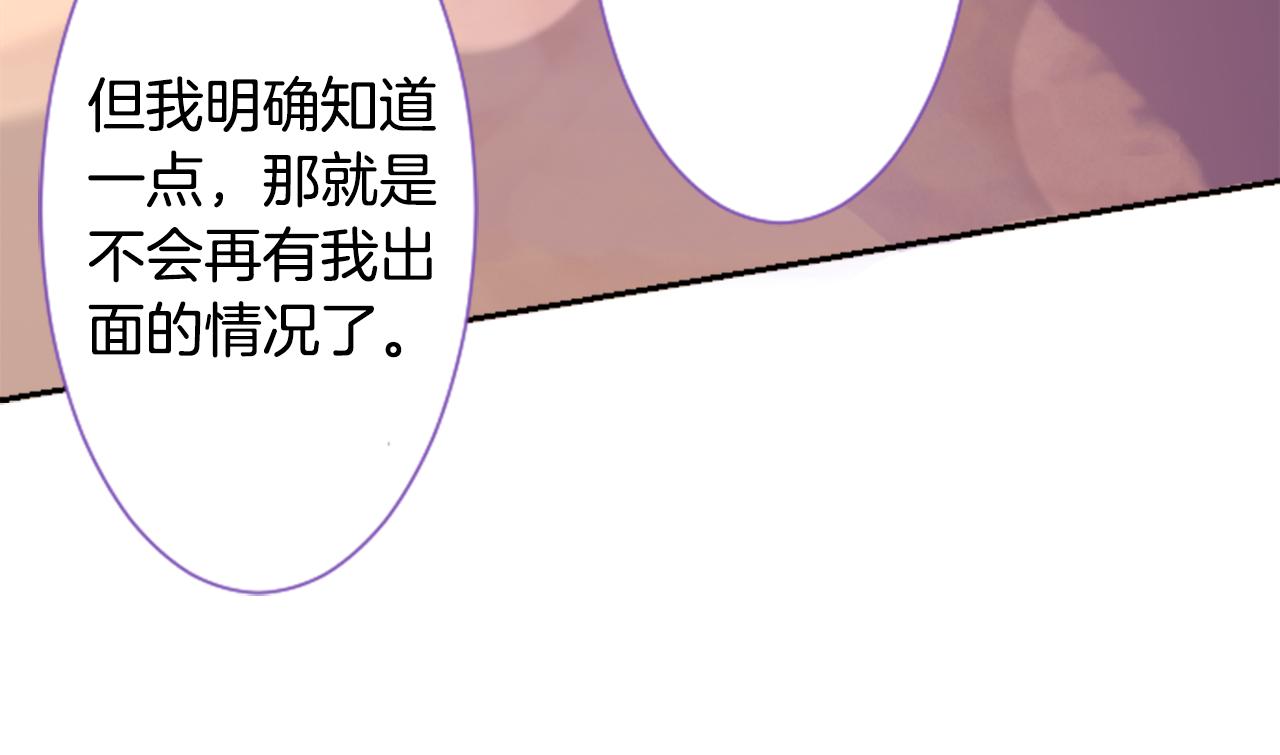 第66话 有吗？24