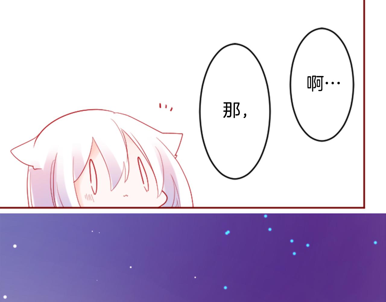 第118话 小巷的圣诞节81